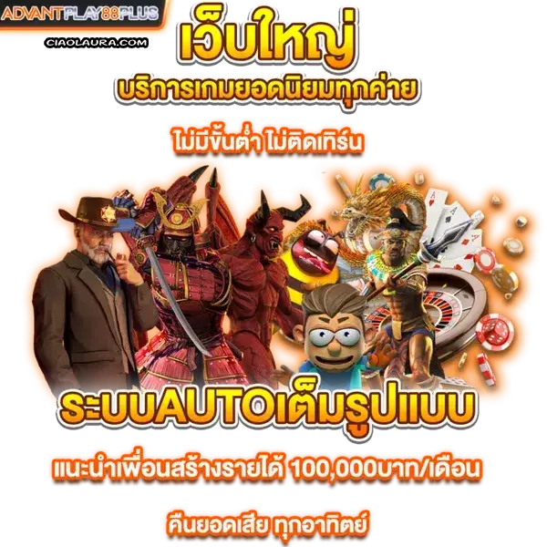 spaceplus 88 เครดิตฟรี